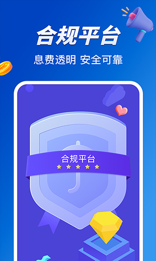 小赢卡贷APP