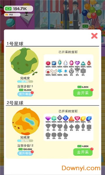 我的宝石星无限金币版