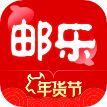 邮乐网app下载安装 v6.6.6 安卓版