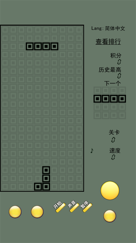 俄罗斯方块手游免费