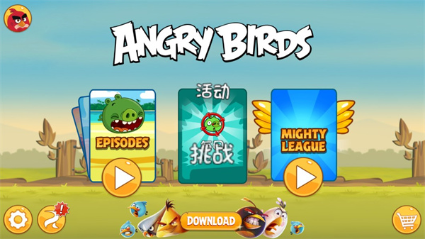 疯狂的小鸟Angry Birds