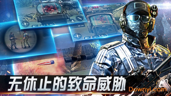 狙击精英枪王之王无限金币版(King Of Shooter Sniper Shot Killer)