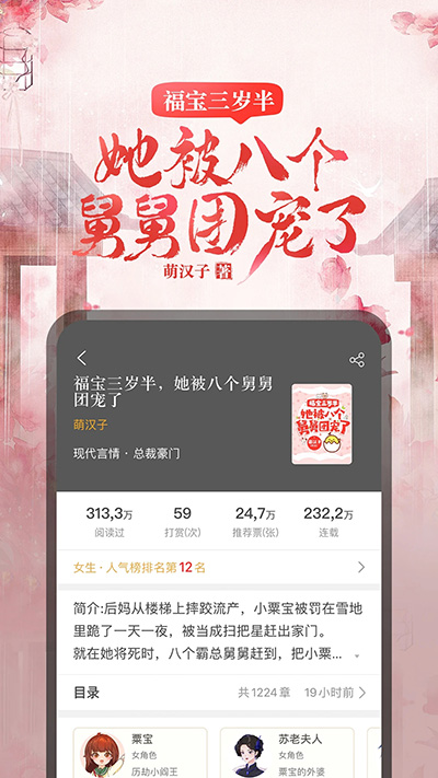 17K小说app