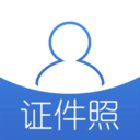 证件照APP(证件照免费制作) 安卓免费版V6.4.0