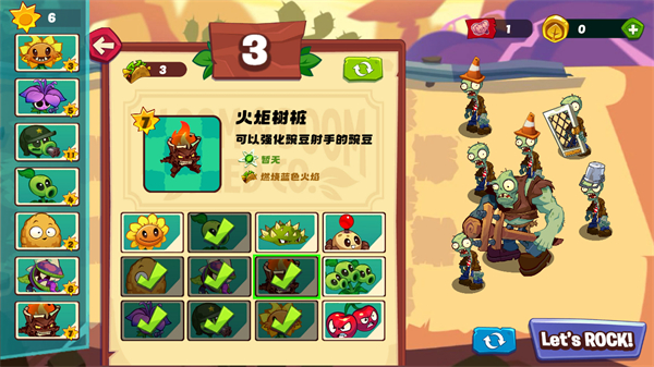 植物大战僵尸3New Start(PVZ3 NS)