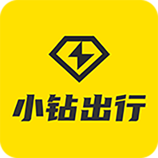 小钻出行app