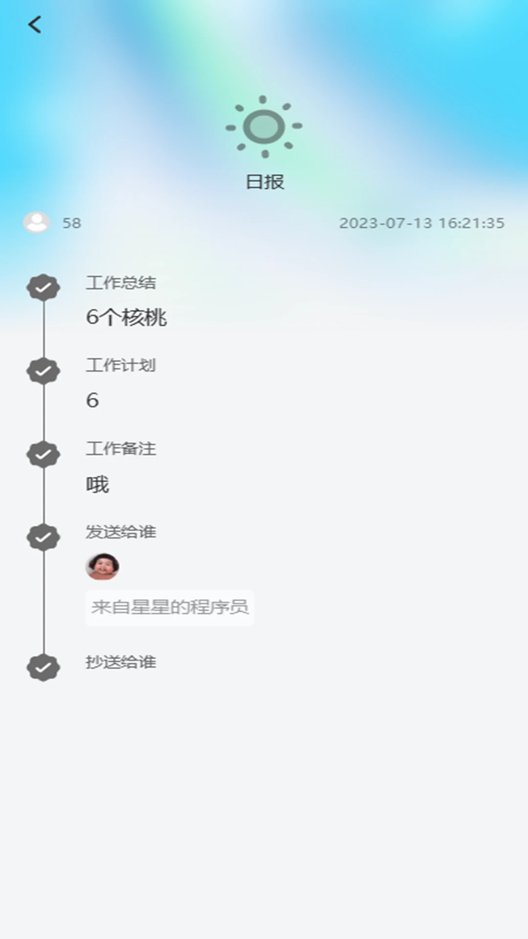 资证通app