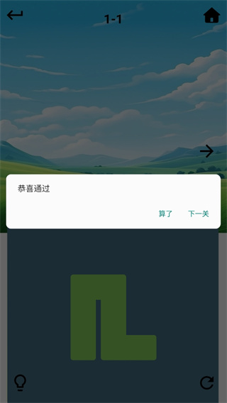 指尖线条