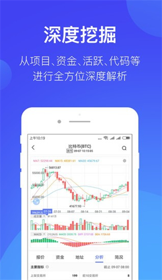 火网交易平台app官方