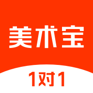 美术宝官方app