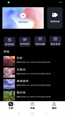 麻豆视频制作app