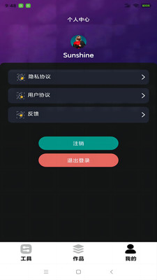 麻豆视频制作app