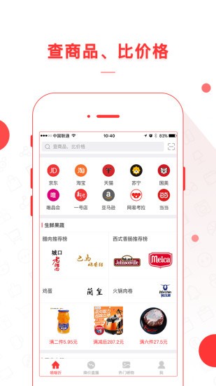 喵喵折app