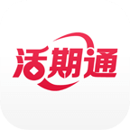 华夏活期通官方APP