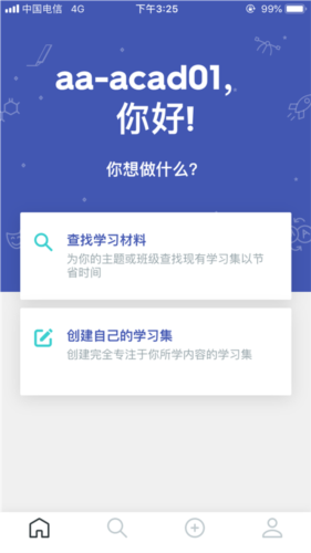 Quizlet官方版5