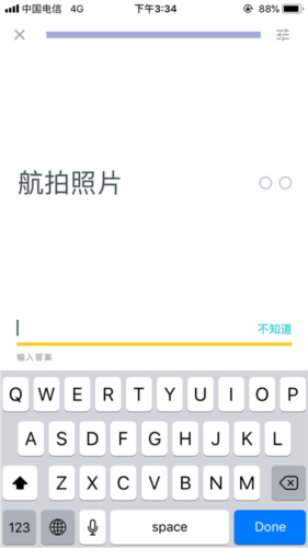 Quizlet官方版16