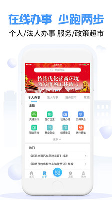 爱南宁APP官方