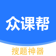 众课帮app v1.0.1安卓版