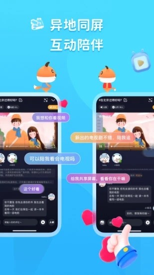 U哩APP官方正版