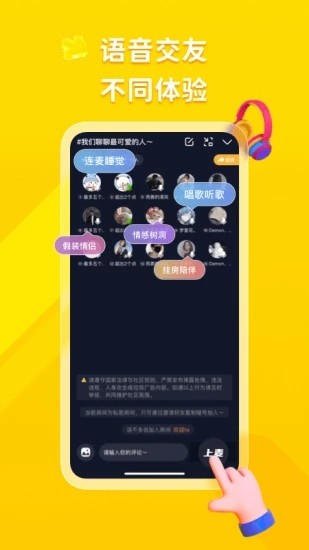 U哩APP官方正版