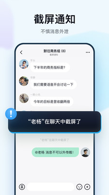 默往交友