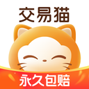 交易猫手游交易平台APP