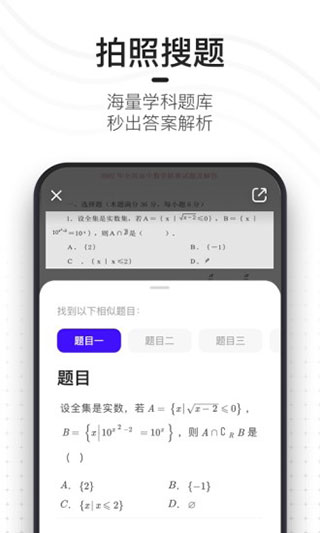 夸克浏览器app