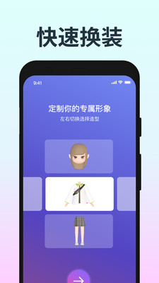 音街APP最新版本