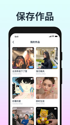 音街APP最新版本