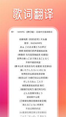 速悦音乐APP最新版本