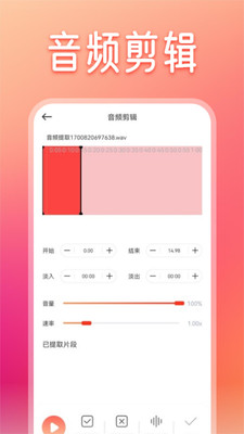 速悦音乐APP最新版本