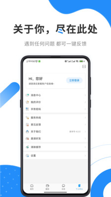 长治住房公积金APP官方