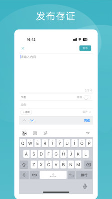 语林APP