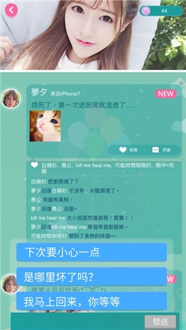 心动回忆破解版2