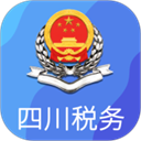 四川省电子税务局app