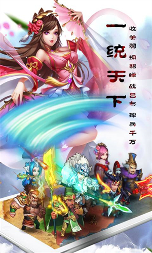 乱轰三国志无限钻石版