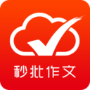 批改网手机版APP