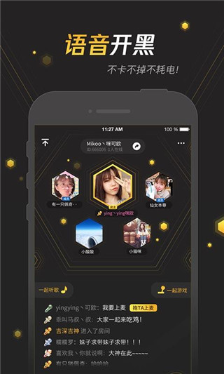 腾讯手游宝APP 最新版v6.9.8