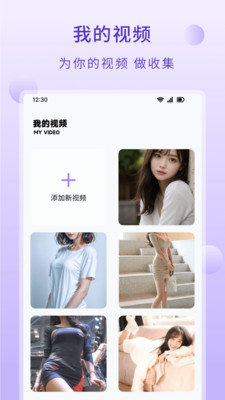 达达兔影视网APP