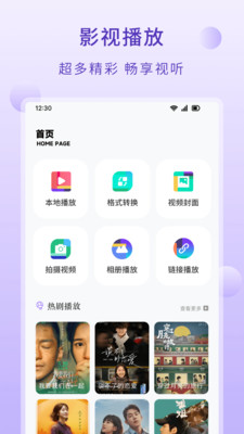 达达兔影视网APP