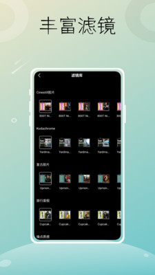 LIIT滤镜APP