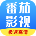 番茄影视app v2.8.2安卓版