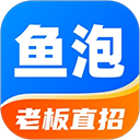 鱼泡网app v7.5.0安卓版