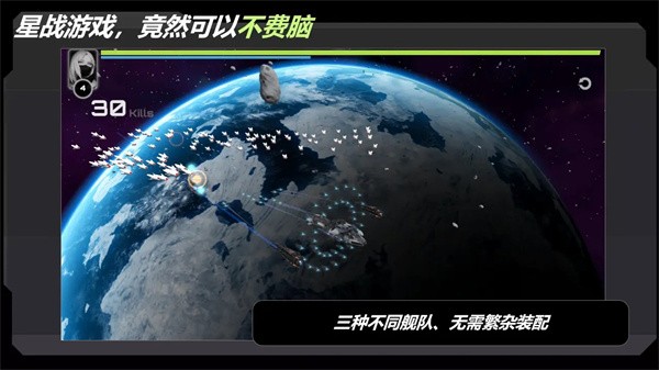 星战实验室最新版