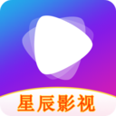 星辰影视APP官方版 v2.5.2最新版本