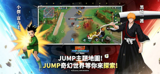 JUMP群星集结最新版