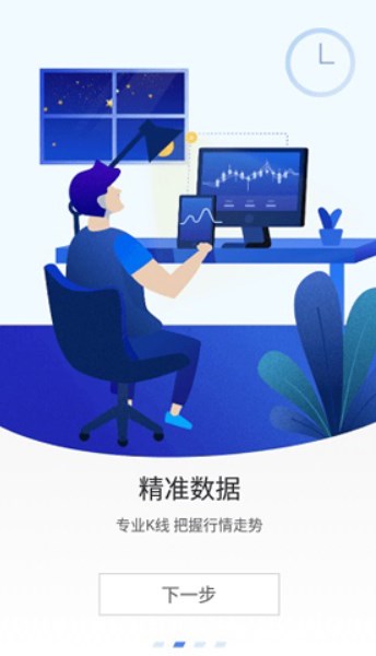 aicoin苹果版test