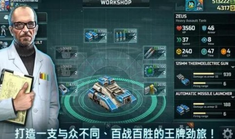 战争艺术3国际服最新版2024