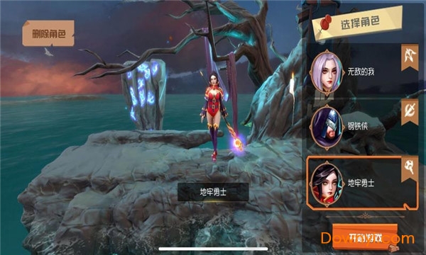 魔魂复苏无限金币钻石版