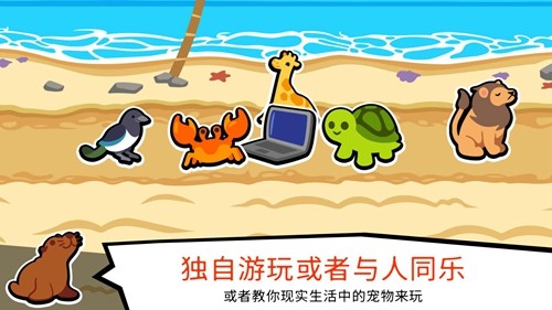 Super Auto Pets官方正版